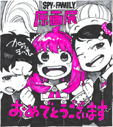 Greeting Illustration by Kazue Kato