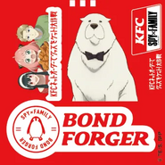 Bond Forger Sticker