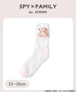 Fluffy Socks (Anya)