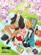 Episode 3 Key Visual