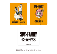 Baseball 2022 Merchandise 85.png (25 KB) Giants
