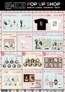 Goods List 1