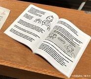 Reconciliation Textbook