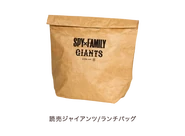 Baseball 2022 Merchandise 61.png (58 KB) Giants
