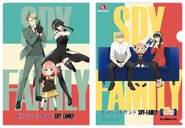 Clear File