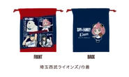 Baseball 2022 Merchandise 57.png (40 KB) Lions