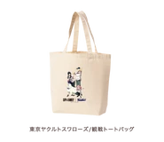 Baseball 2022 Merchandise 38.png (41 KB) Swallows