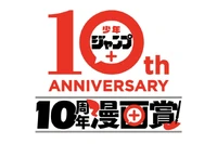 10 Projects Teaser Image