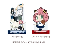 Baseball 2022 Merchandise 105.png (43 KB) Lions