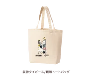 Baseball 2022 Merchandise 41.png (42 KB) Tigers