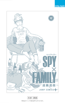 SPY x FAMILY: Sylvia protagoniza la increíble portada del volumen #12