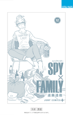 lei 💗🎀 on X: YO SPY X FAMILY CHAPTER 12 DOING THAT FAKE DATING TROPE  JUST RIGHT  / X