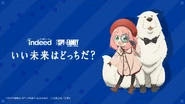 Indeed Japan 2023–2024 Banner.png (685 KB) First Banner