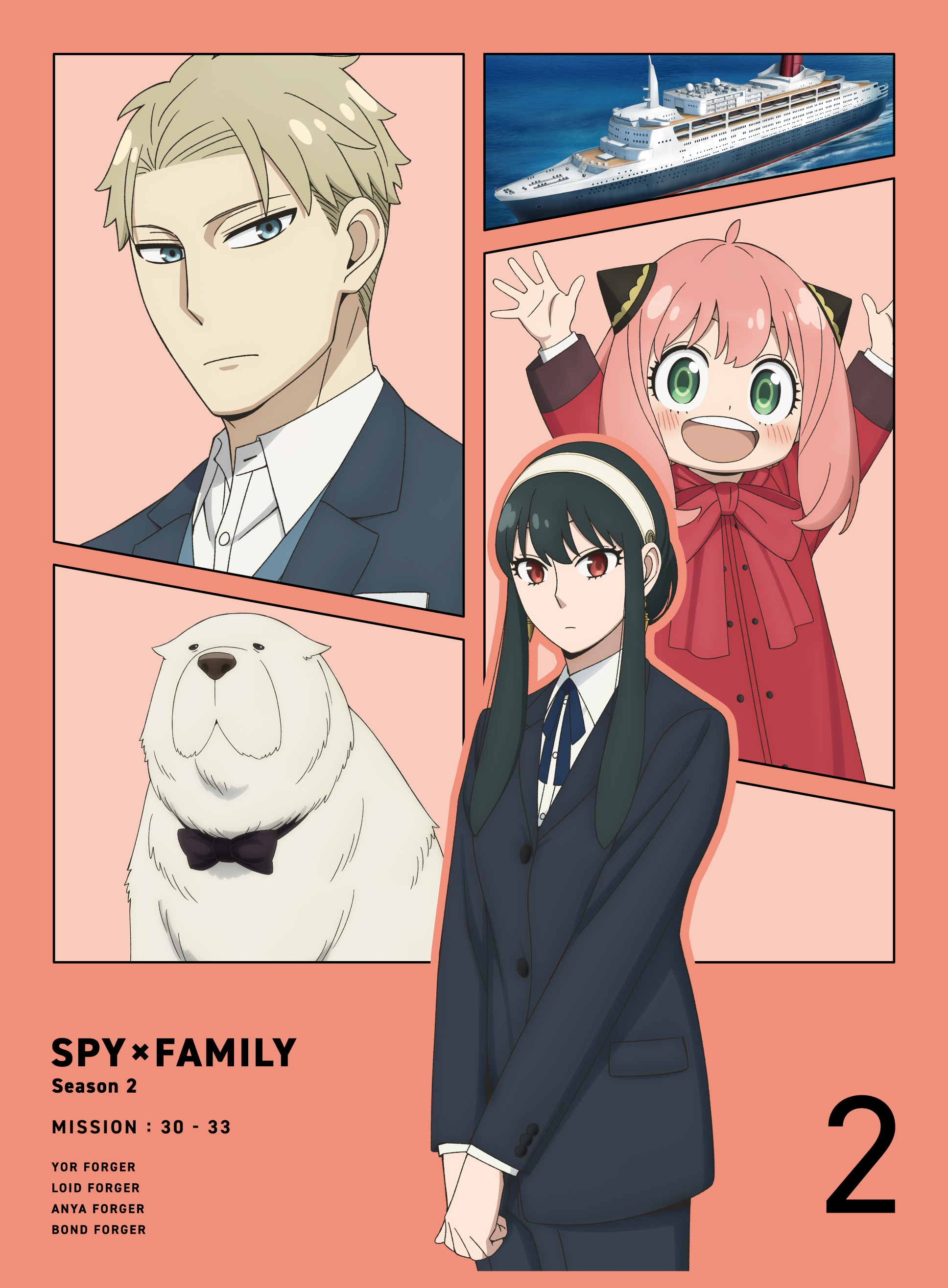 Season 2 Blu-ray u0026 DVD Volume 2 | Spy x Family Wiki | Fandom