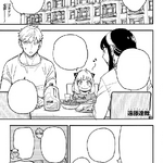 17+ Spy X Family Chapter 73
