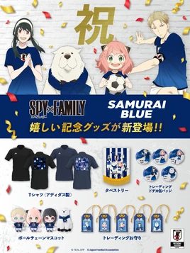 Samurai Blue 2025 Poster