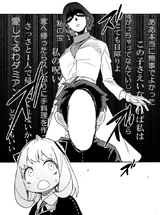 Anya reads Melinda's thoughts