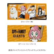 Baseball 2022 Merchandise 13.png (105 KB) Giants