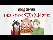 PV for Scoop Movie