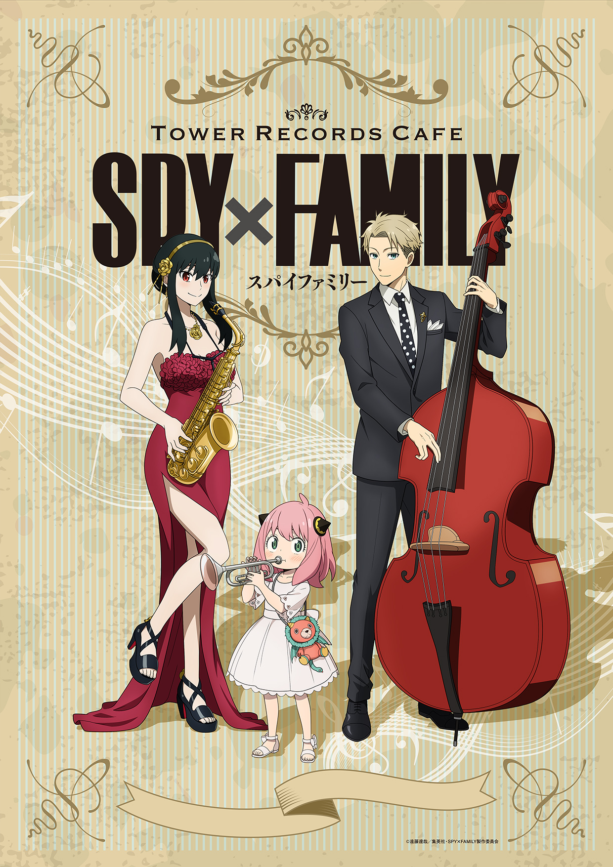 SPY×FAMILY アーニャ ベリーエレガントはんこ タワレコカフェ 新品 SPY x FAMILY x Tower Records Collaboration (2022) | Spy x
