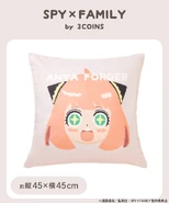 Cushion Cover (Anya)