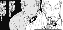 Disguised Loid is going to defuse the first bomb on the ship