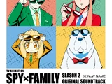 SPY x FAMILY Season 2 Original Soundtrack