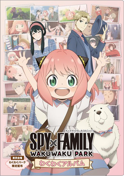 Spy x Family Cloth Poster Mission:12 [Penguin Park] Main Visual