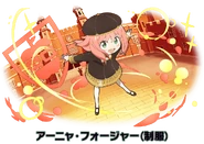 Anya Forger (Uniform)