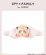 Eye Mask (Excited)