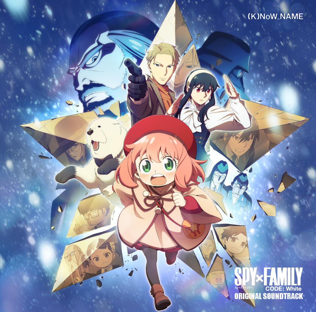 SPY x FAMILY CODE: White Original Soundtrack | Spy x Family