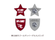 Baseball 2022 Merchandise 164.png (15 KB) Eagles