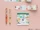 Afternoon Tea LIVING 2023 Goods 6.png