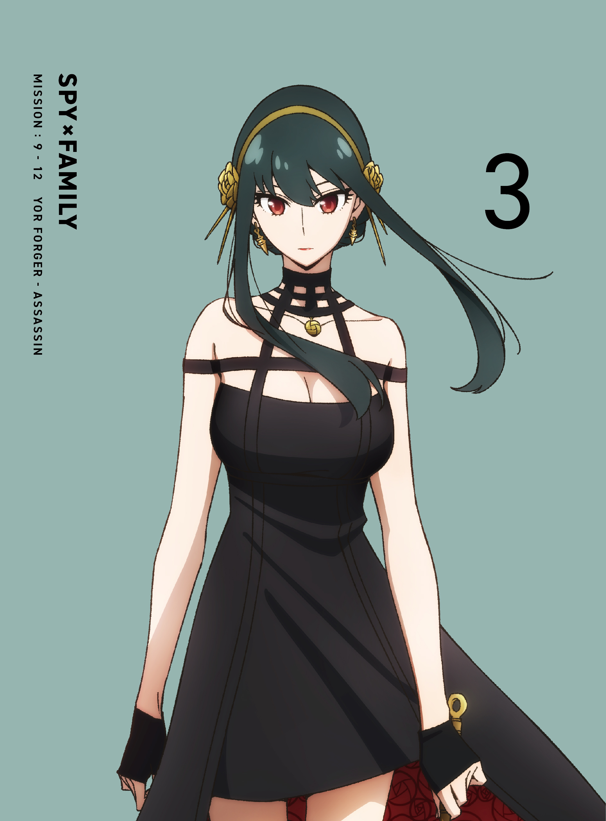 送料&加工料込 SPY×FAMILY Vol.3〈初回のみ特典ディスク付き・2枚組