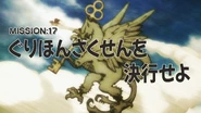 Episode 17