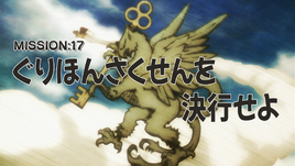 Title Card