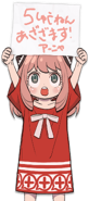 Anya's Appreciation