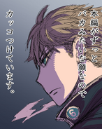Chapter 6 Illustration