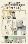 Volume 6 Bonus Comic.png (1.43 MB) Bonus Comic