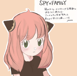 spy x family season 2 ending. color or shikisai by yama. love all the , spy  x family manga