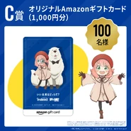 Indeed Japan Collab Campaign 1 Poster 4.png (663 KB) Campaign Poster 4