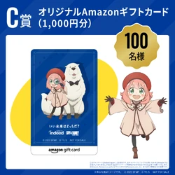 SPY x FAMILY CODE: White x Indeed Japan Collaboration (2023–2024