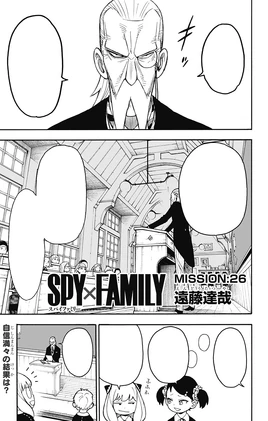 Chapter 26