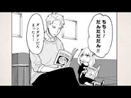 Papa! Read Dandadadan!