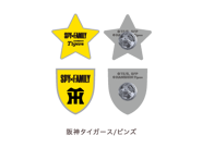 Baseball 2022 Merchandise 161.png (15 KB) Tigers