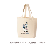 Baseball 2022 Merchandise 39.png (42 KB) Baystars