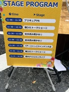 Stage Program