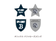 Baseball 2022 Merchandise 167.png (15 KB) Buffaloes