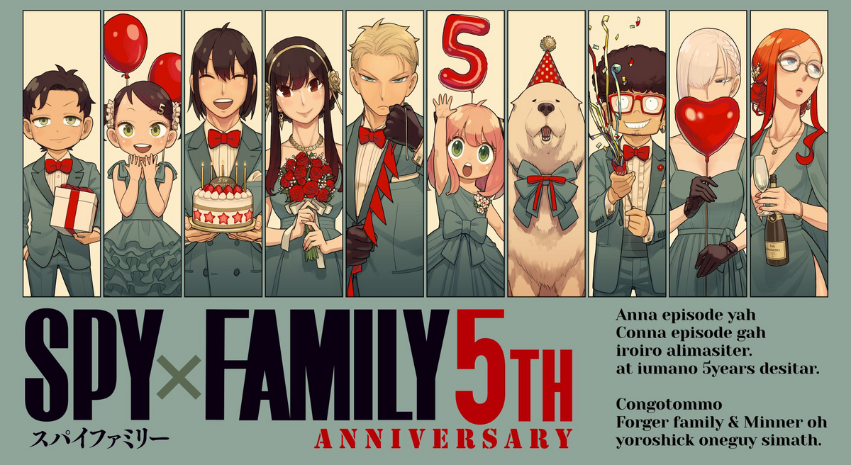 SPY x FAMILY 5th Anniversary | Spy x Family Wiki | Fandom