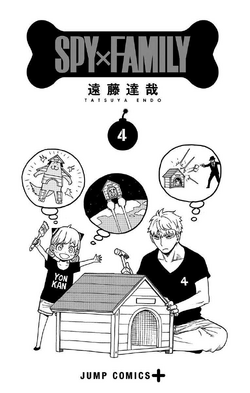 SPY×FAMILY 4コン+TD 4コン SPY×FAMILY 4コン+TD 4コン